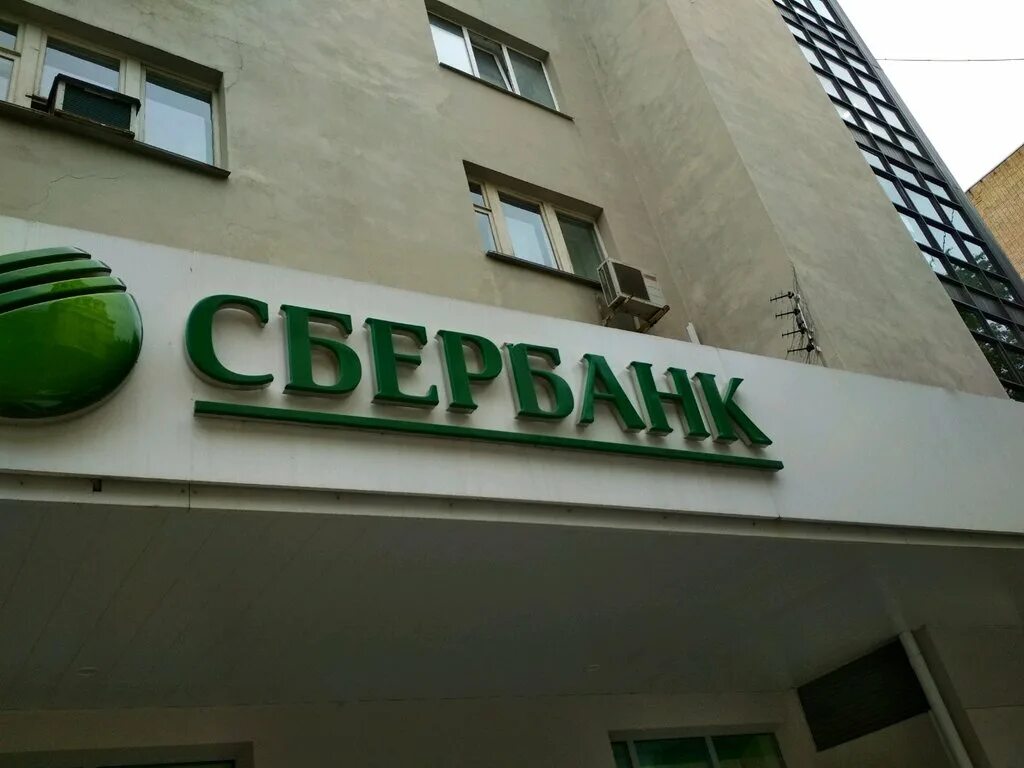 Частные банки в москве