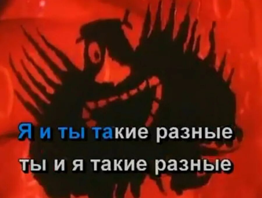 Песня со словом пират. Дуэт черного кота и пирата из м/ф голубой щенок. Дуэт черного кота и пирата из мультфильма голубой щенок. Дуэт черного кота и пирата. Караоке дуэт черного кота и пирата.