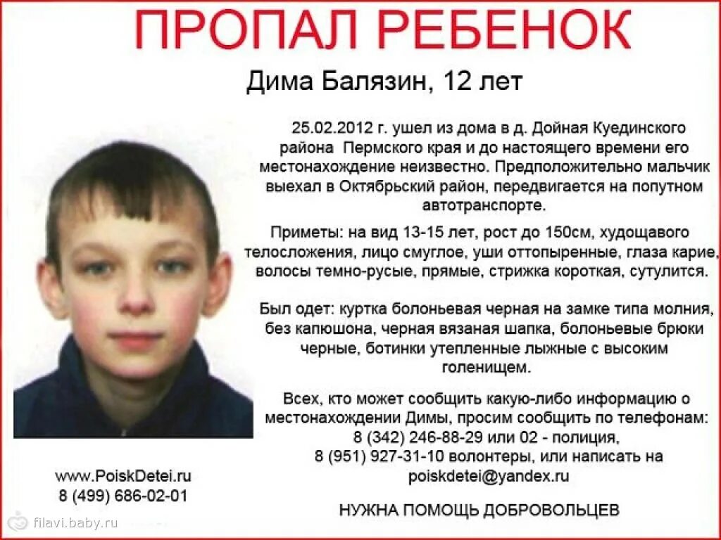 Семиклассника диму попросили определить