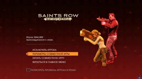 Галерея - Saints Row Gat Out of Hell screenshot Страница 10 Game.Pasifik.RU