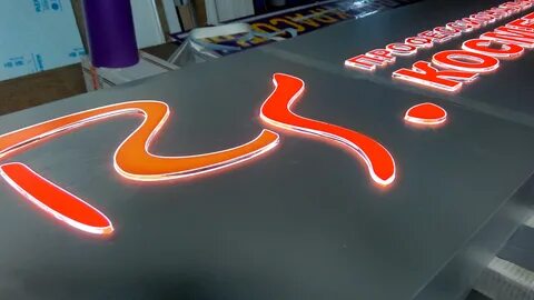 Световая 8