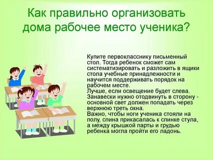 Как правильно проводить высоту