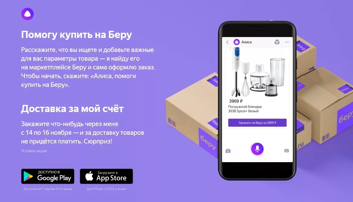 Обработка для маркетплейсов. Дизайн карточек для маркетплейсов. Маркетплейсы карточки товаров. Беру интернет магазин в Санкт Петербурге. Карточка для продукта на маркетплейс.