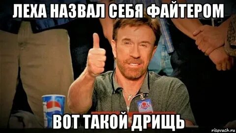 Леха лексус
