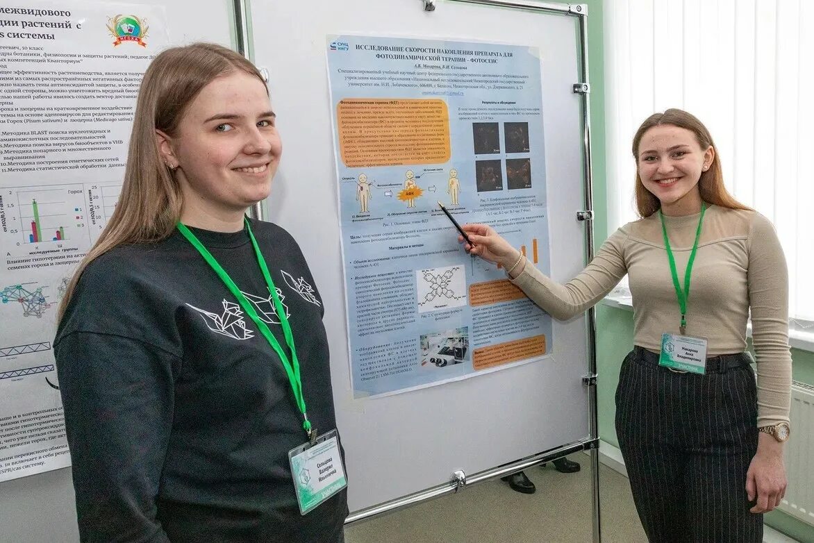 Н. Специализированный научный центр мгу сунц им а н колмогорова. Сунц балахна. Балахна лобачевского 10 класс. Сунц нгу фмш новосибирск.