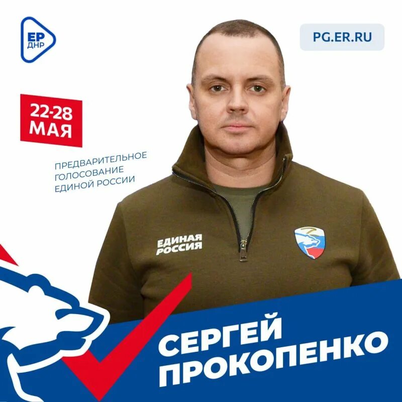 Где зарегистрирован днр. Где зарегистрирован днр