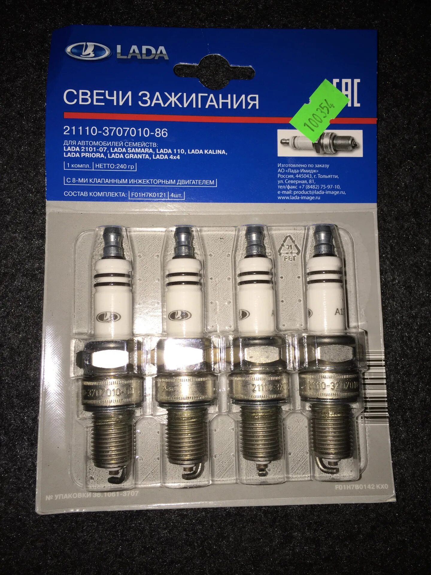Свечи зажигания ваз 2107 инжектор артикул. Свеча зажигания на ваз 2114 8 клапанов. Свечи bosch 504 wr78x. Хорошие свечи зажигания на ваз. Свечи зажигания ваз 2106 карбюратор.