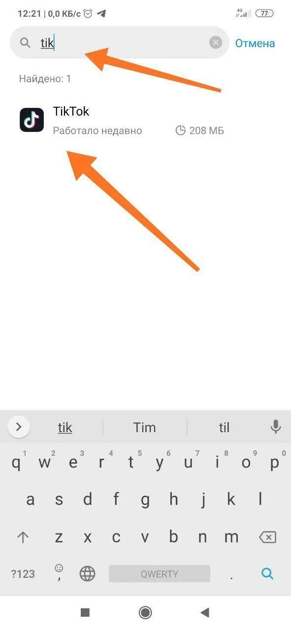 Почему не открывается тик ток на андроид. Поставить значок тик ток. Как отключить тик ток на телефоне. Как установить тик ток на андроид. Тик ток настройки.