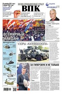 50 декабря