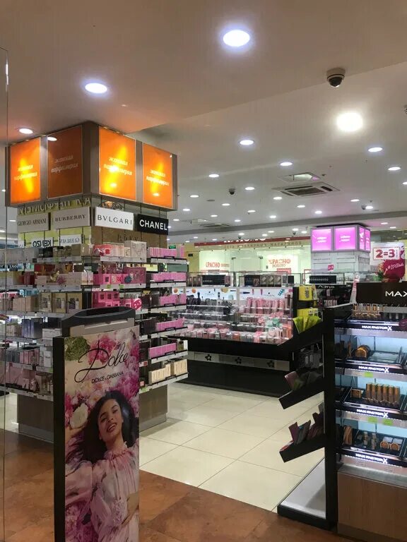 летуаль одинцово адреса. л этуаль одинцово. летуаль одинцово адреса. первый бутик летуаль. летуаль сызрань.