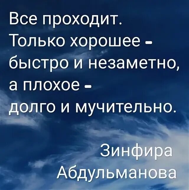 Зинфир гайнуллин вк сургут отслеженных изменений статистика