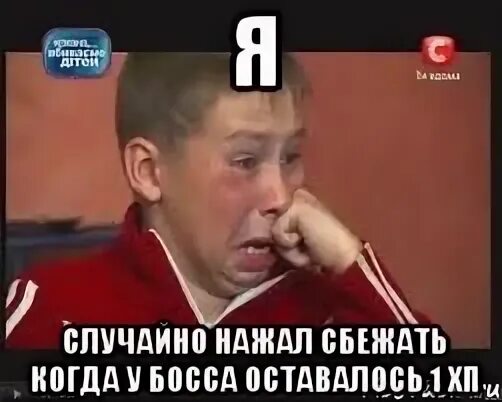 Что это случайно нажала