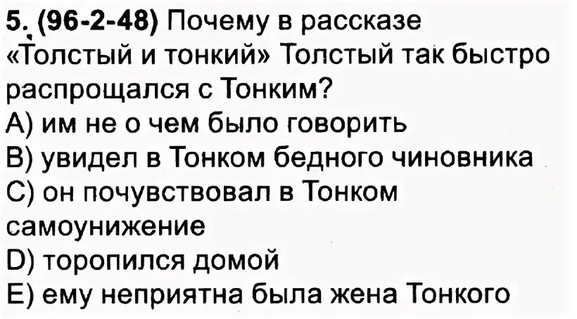 Тест по вишневому саду с ответами