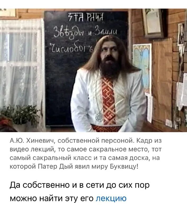 Начала арийской арифметики. Чарское дузовное училище. Асгардское училище. Асгардское училище. Асгардское училище.