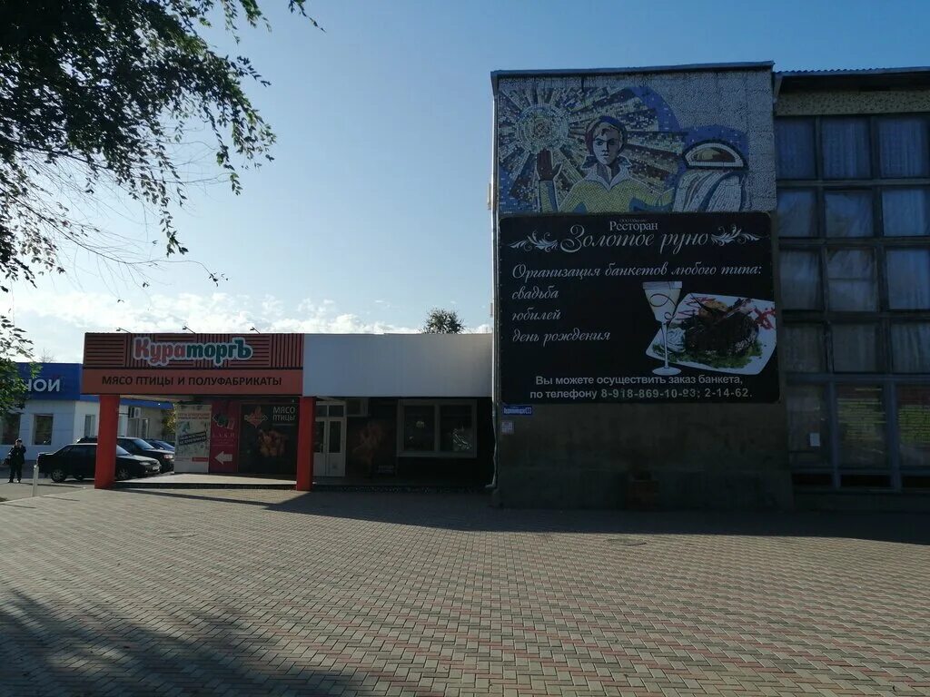 Орджоникидзе 101 ипатово. Ипатово ул орджоникидзе 200. Ипатово ул орджоникидзе. Орджоникидзе 103 ипатово. Орджоникидзе 188 ипатово.