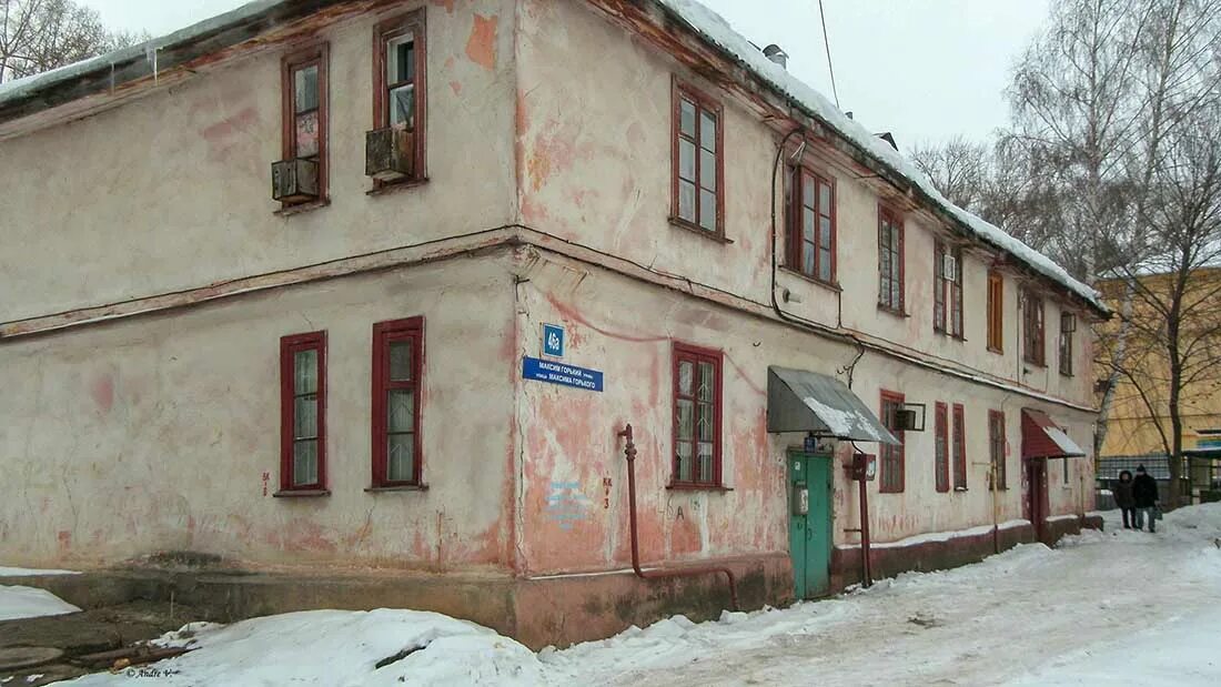 Уфа горького 46 карта. Горького 46 уфа. Уфа максима горького 46 двор. Улица максима горького уфа. Ул горького 46б орск.