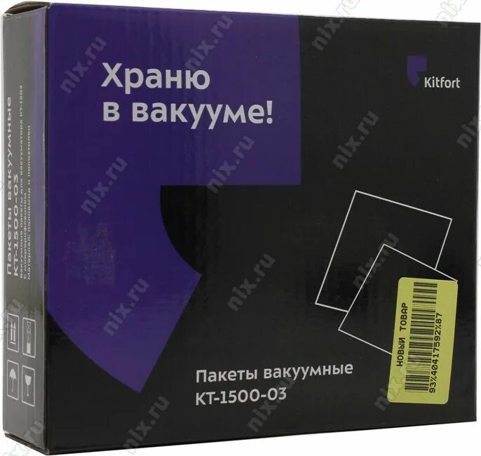 1500 *3 = 4500. 1500 03. стабилизатор напряжения борус с-1000. экструдер урп 1500 златоуст. Liebert upstation gxt2 3000 rt 230.