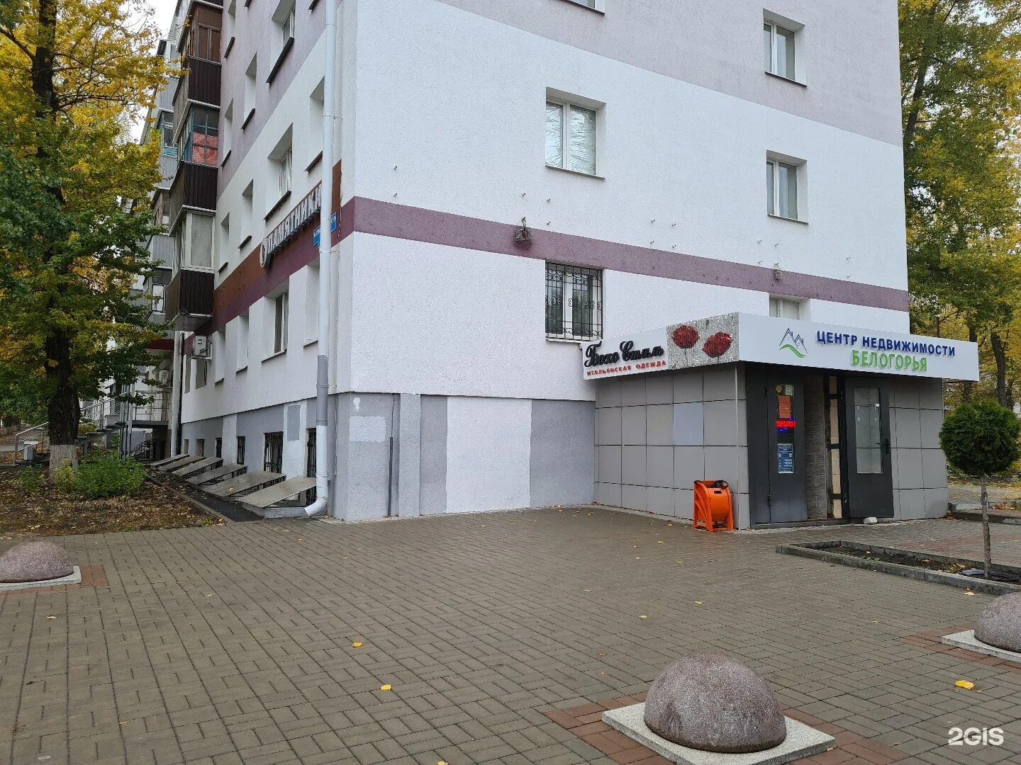 Богдана хмельницкого 38 белгород. 144. Белгород б хмельницкого 135д. Поколение белгород проспект богдана хмельницкого 92а. Г белгород пр кт б хмельницкого.