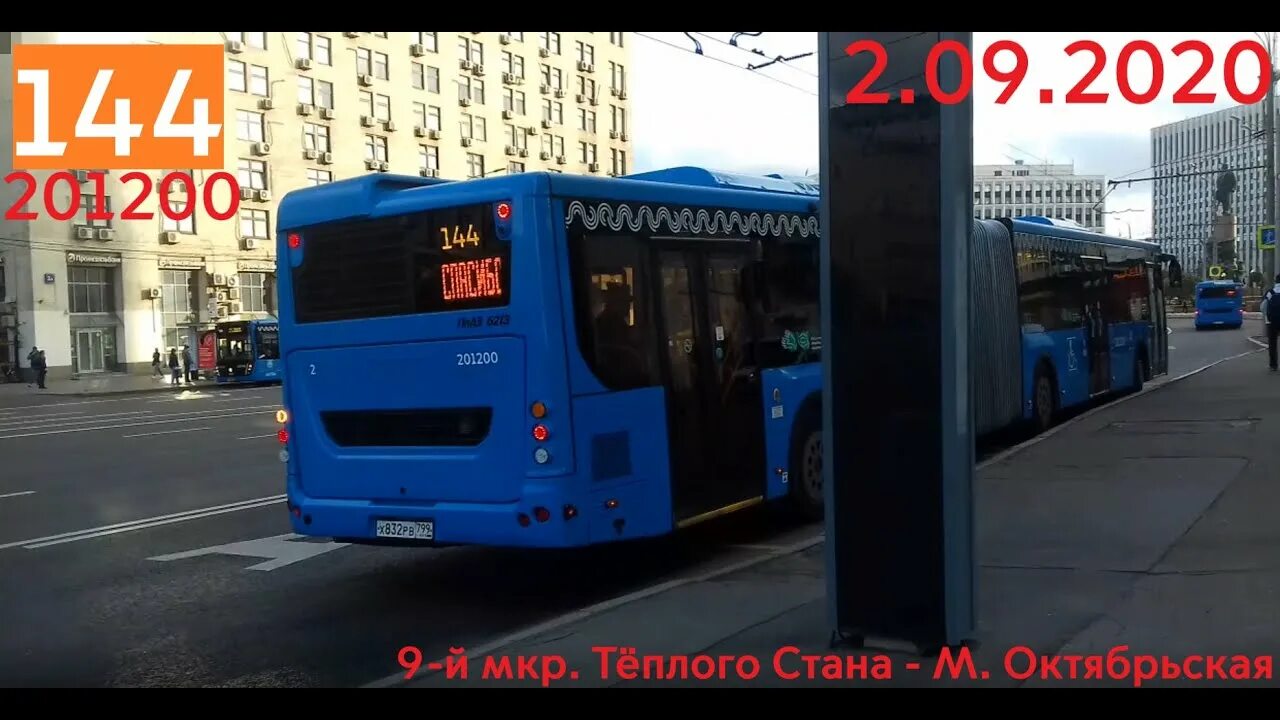 Автобус 144. Автобус 144 Москва. Автобус 895 Москва. М7 маршрут Москва остановки.