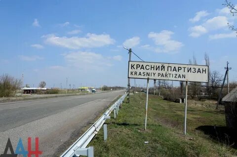 Погода в красный партизан красногвардейское
