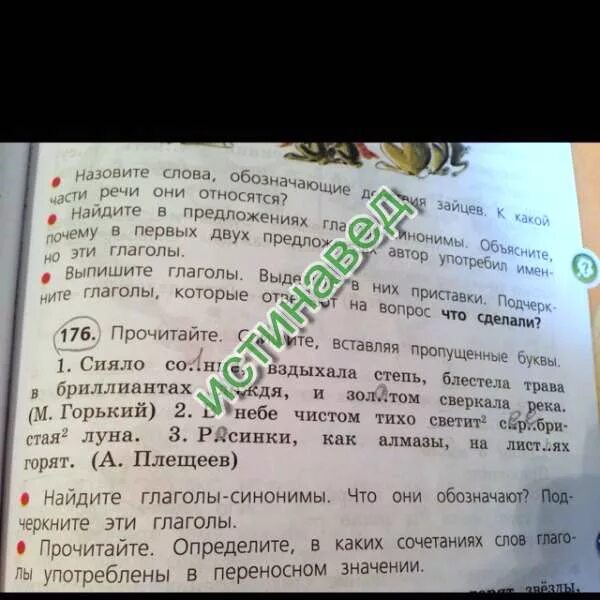 Прочитайте как узнать какой