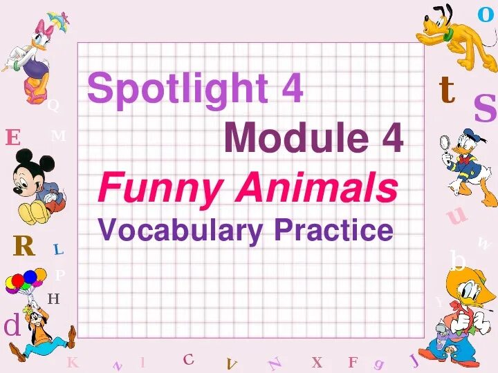 Spotlight 4 Module 4. Funny animals Spotlight 4. Спотлайт 4 класс funny animals. Спотлайт 4 модуль 4. Тренажер спотлайт 4 класс