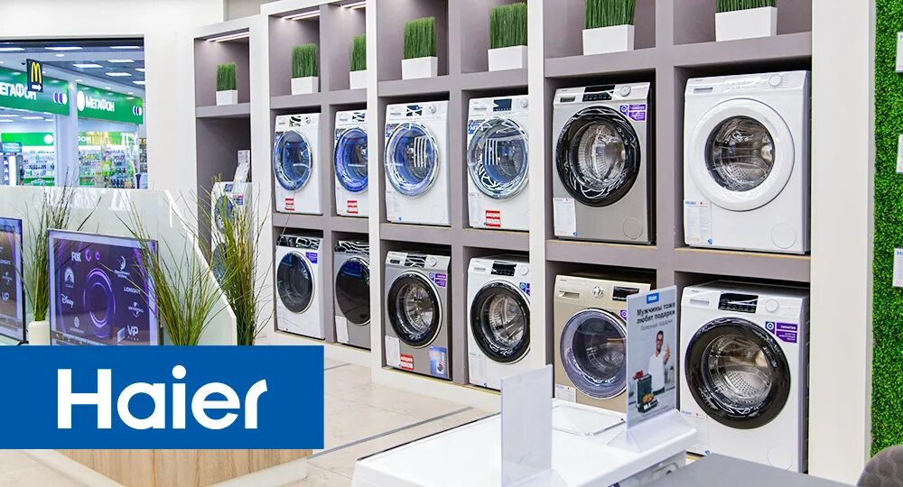 Сайт техники хаер. Техника haier. магазин бытовой техники haier. быттехника хайер. реклама бытовой техники haier.
