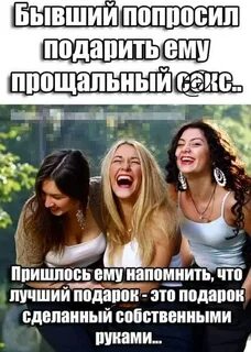 Ему бы в