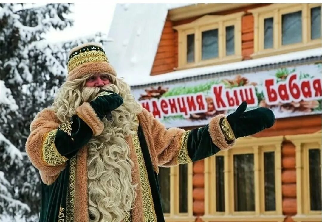 Кыш бабай татарстан