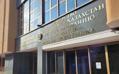 Агентство по регулированию финансового рынка