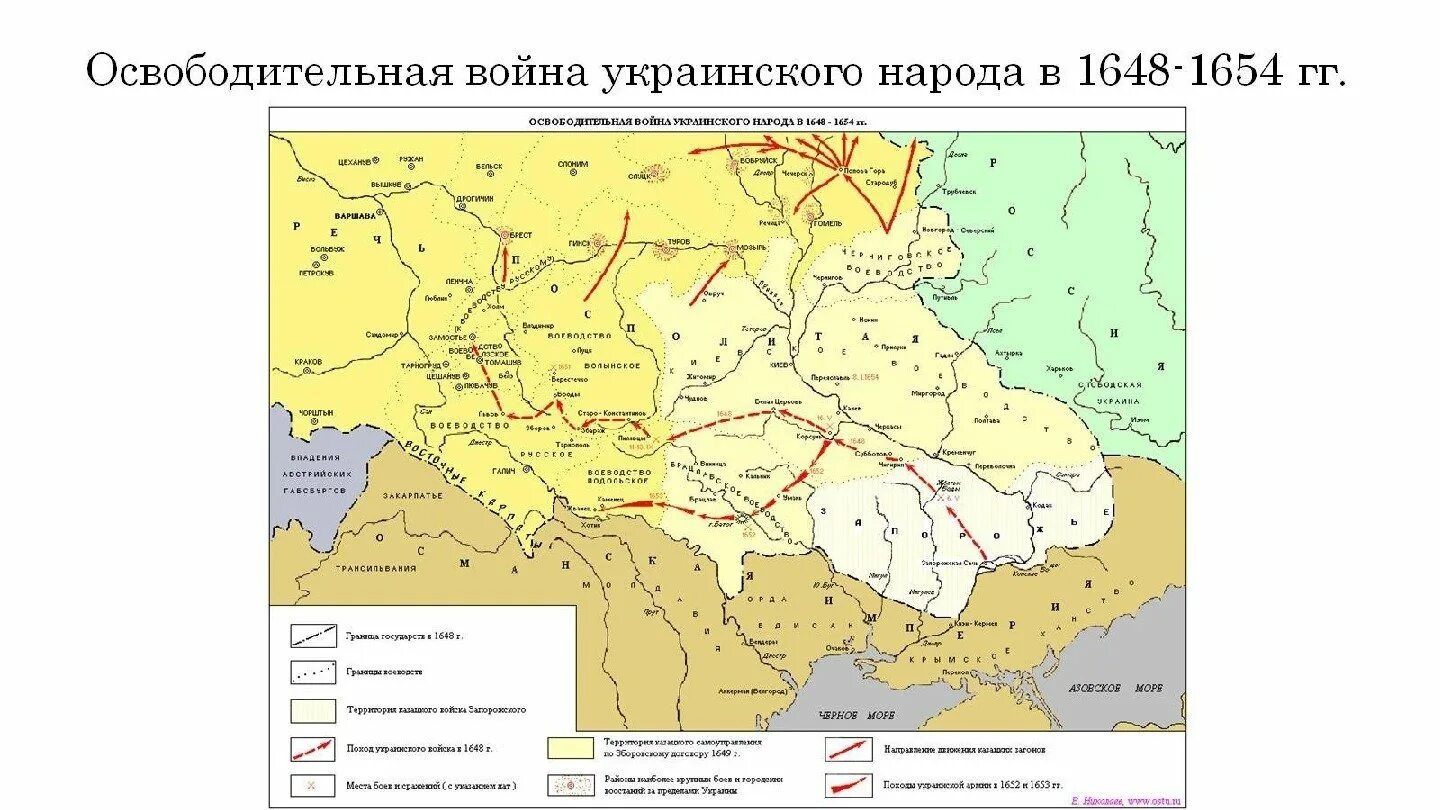 Украинское национально освободительное. Карта Украины 17 века. Запорожская Сечь 1654. Запорожская Сечь на карте 1654. Левобережная Украина 17 век карта.