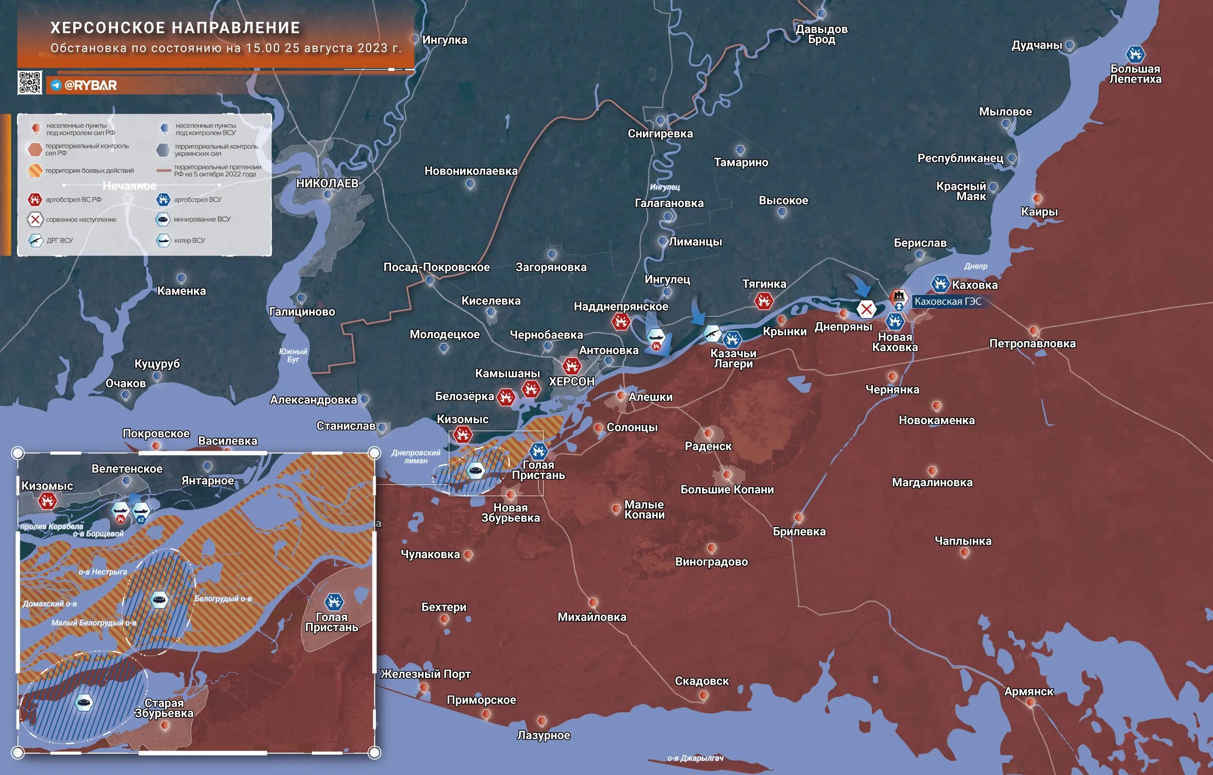 Карта боевых действий на Украине июнь 2023. Линия фронта на Украине. Карта Украины сегодня боевых действий на сегодня. Карта линии фронта на Украине.