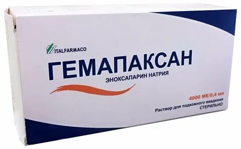 Италфармако