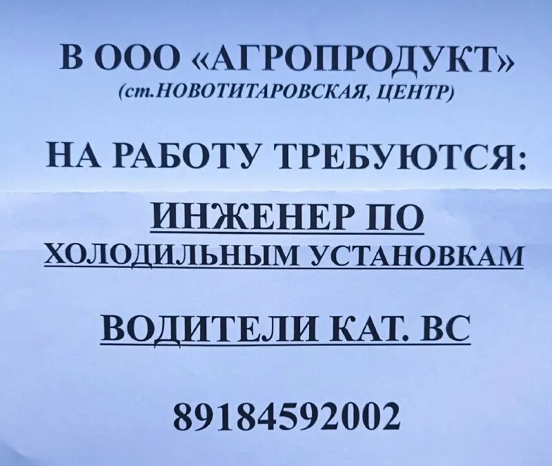 свежие вакансии в динской от прямых. свежие вакансии в динской от прямых. обслуживающая организация по лифтам. свежие вакансии в динской от прямых. свежие вакансии в динской от прямых.