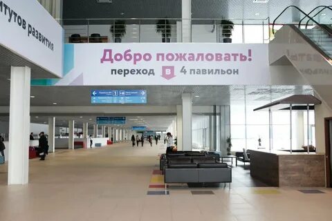 Екатеринбург экспо отели рядом