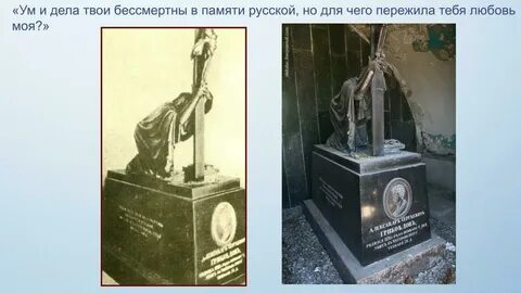 Дела твои любовь