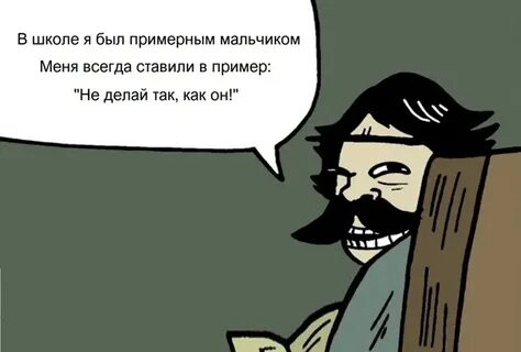 Мужик хренов