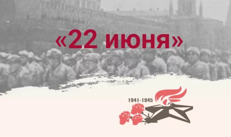 Концерт 22 июня. Симфонический оркестр в зарядье. Митинг свеча памяти. 22 июня день памяти и скорби. Саша рублев труба.