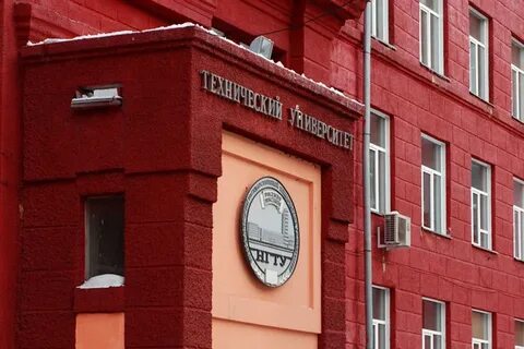 Нгту новосибирск сайт