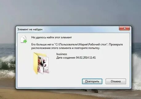 Системе не удалось обнаружить сертификат