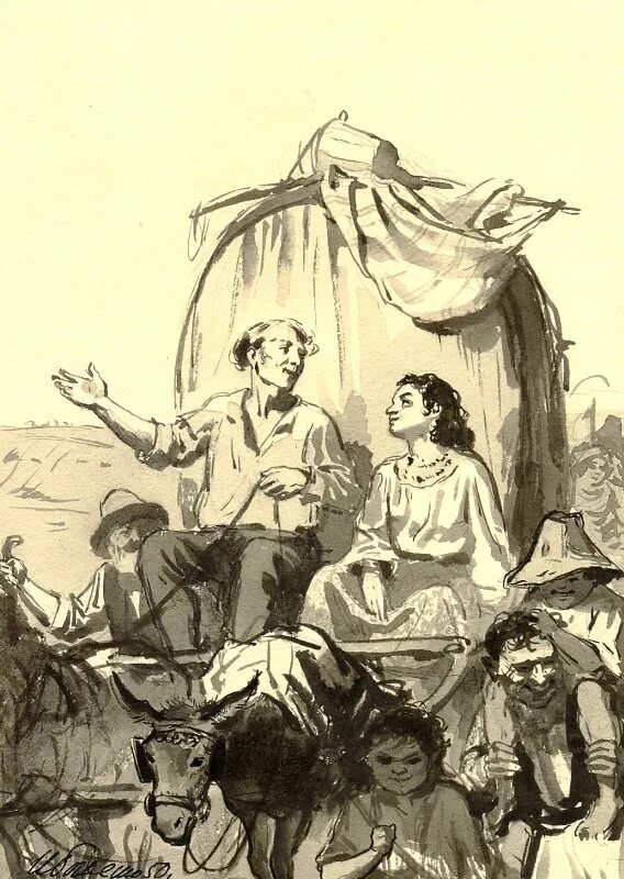 цыганка читать