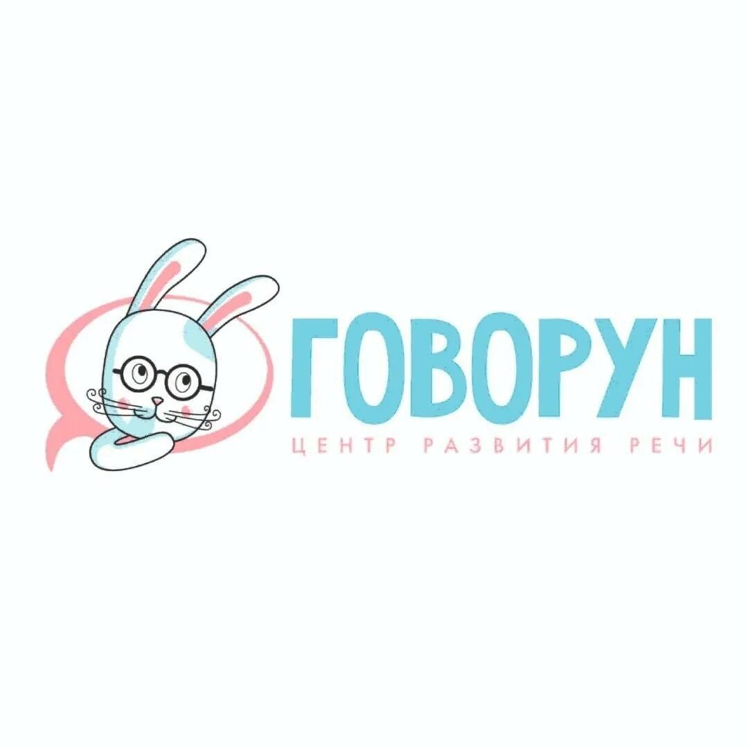 Чистослов саратов. Чистослов энгельс. Чистослов московская. Укречь. Логотип детского логопедического центра.