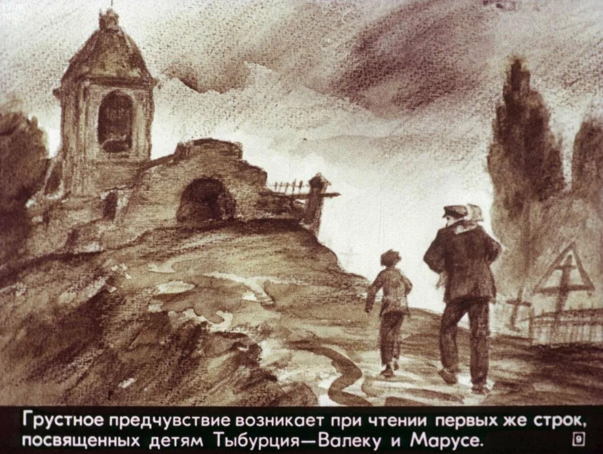 Как выглядит дурном. Короленко в дурном обществе иллюстрации к рассказу. короленко дети подземелья княж город. в г короленко в дурном обществе рисунок.