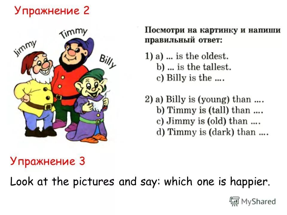 Сравнительная степень прилагательных в английском задания. Степени сравнения прилагательных задания 3 класс английский. Степени сравнения прилагательных в английском упражнения. Задания степени сравнения прилагательных в английском языке 4 класс.