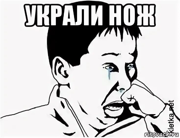 Мем сашок. Мем сашок