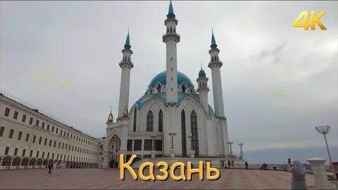 Голубая мечеть казань
