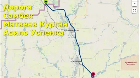 Успенка расстояние