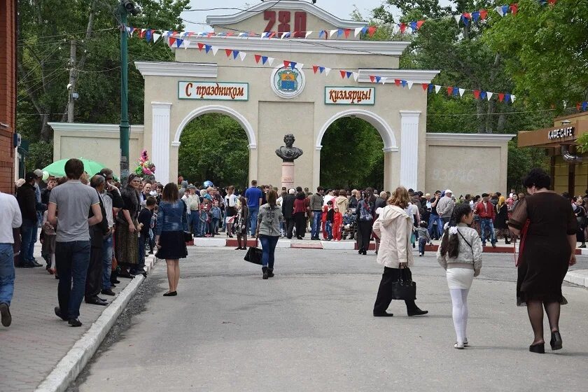 Старый кизляр. Арка Кизляр парк. Старый город Кизляр. Город Кизляр улица Советская. Старый город Кизляр парк.