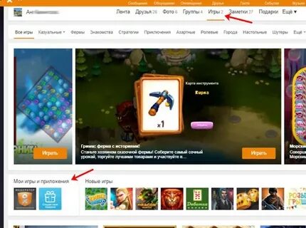 Игра модератор