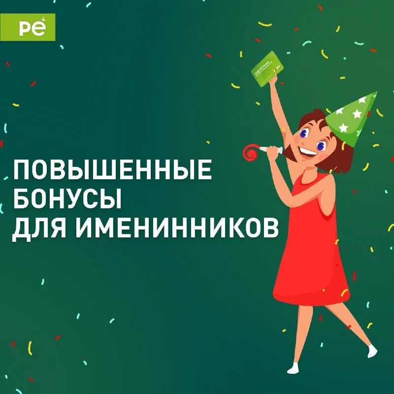 Реми карта лояльности. Хеллоу бойс. Реми клуб приложений. Реми логотип. Реми клуб.